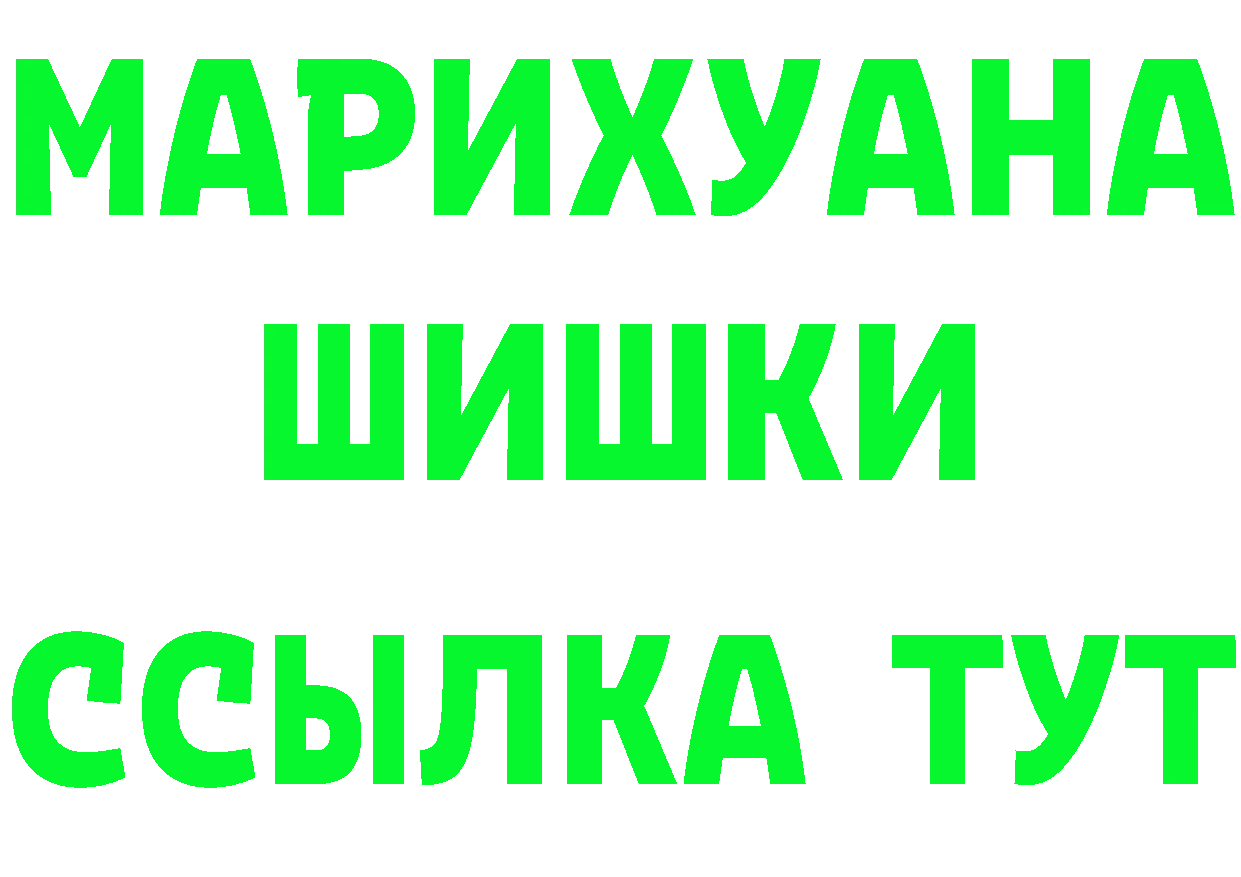 ГЕРОИН Афган ССЫЛКА площадка OMG Губаха